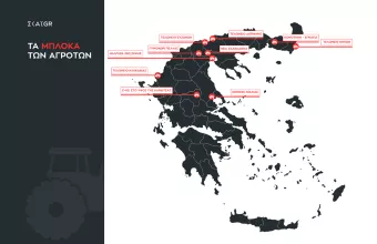Μπλόκα