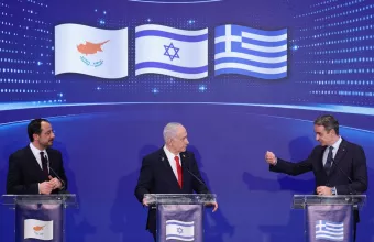 Τριμερής