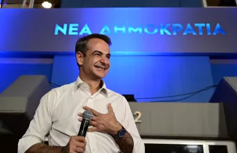 Μητσοτάκης 