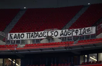 Πανό
