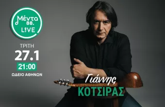 MENTA