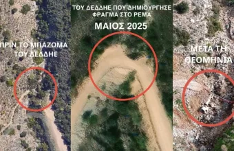 Γλυφάδα