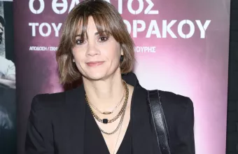 Άννα Μαρία Παπαχαραλάμπους