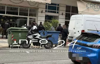 σερρεσ