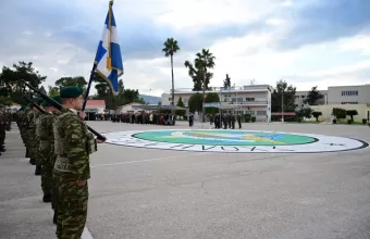 Ένοπλες Δυνάμεις