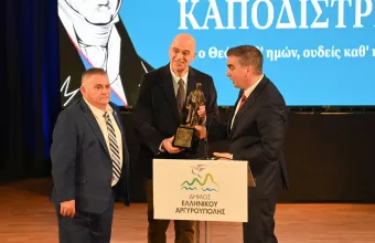 Νίκος Δένδιας