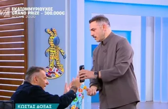Δόξας στον Λιάγκα