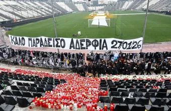 ΠΑΟΚ