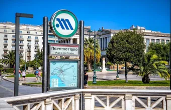 Μετρό Πανεπιστήμιο