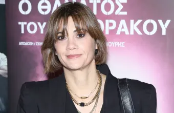 Άννα Μαρία Παπαχαραλάμπους