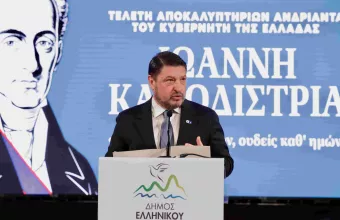 Χαρδαλιάς
