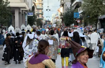 Καρναβάλι
