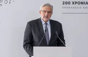 Μεγάλου