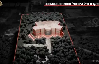 Ιράν