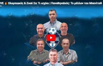 monobala