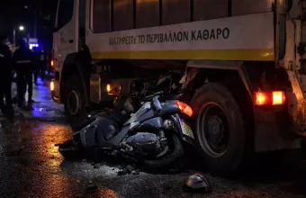 Λέσβος