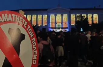 Προπύλαια