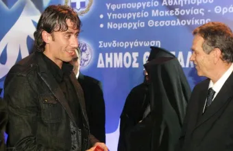 Άντζας