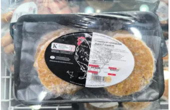 Κοτόπουλο