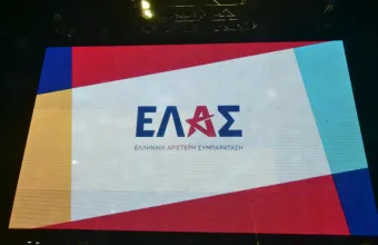 ΕΛ.Α.Σ.