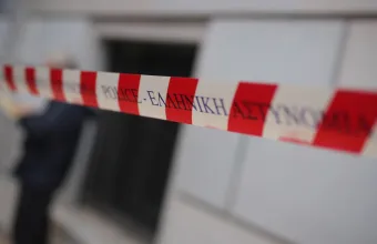 Αστυνομία 