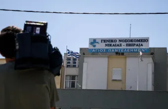 Νίκαια