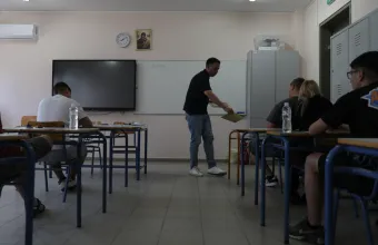 Εξετάσεις