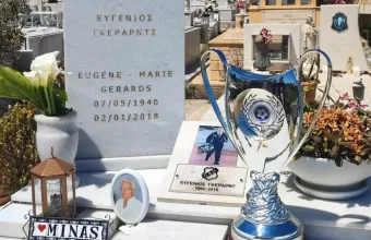 Γκέραρντ