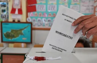 Κύπρος