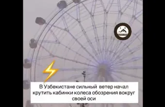 λούνα παρκ