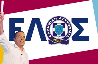 Τσίπρας