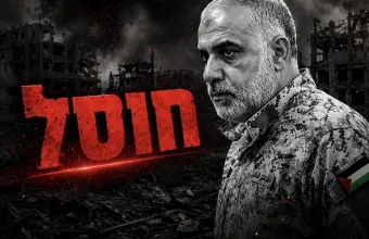 Μοχάμεντ Όντα