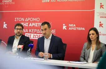 Νέα Αριστερά