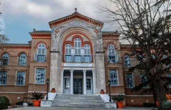 Θεολογική Σχολή Χάλκης