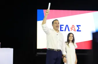 Τσίπρας