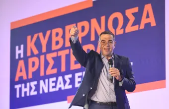 Αλέξης Τσίπρας