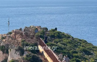 Ζάκυνθος 