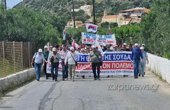 Σούδα