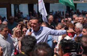 Τσίπρας Χαλκίδα 