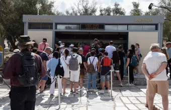 Ακρόπολη, Εισιτήρια