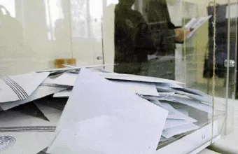 Καλπες