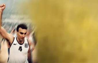 Γκάλης
