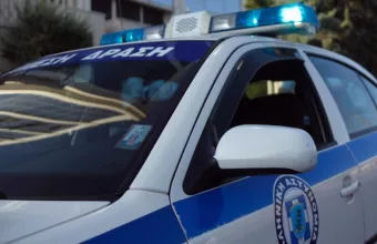 Αστυνομία