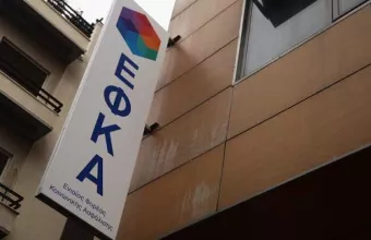 efka