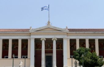 Κορωνοϊός: Εξ αποστάσεως εκπαίδευση και στο Πανεπιστήμιο Αθηνών