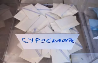 ευρωεκλογες 