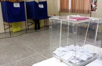 Ευρωεκλογές