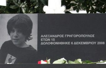 Δολοφονία Γρηγορόπουλου: Η 6η Δεκεμβρίου που στιγμάτισε την Ελλάδα