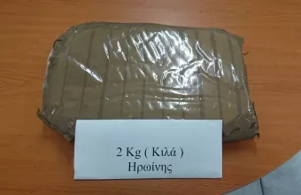 ηρωίνη, Βόλος
