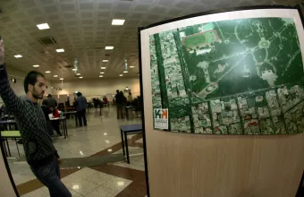 κτηματολόγιο